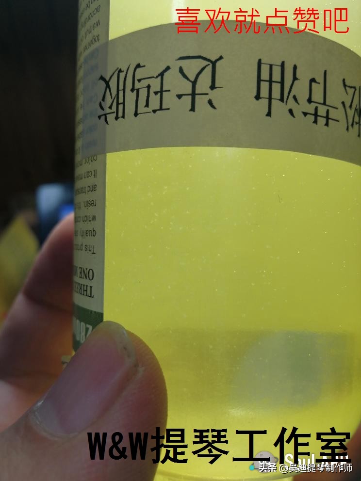 小提琴制作日常--有趣的油漆