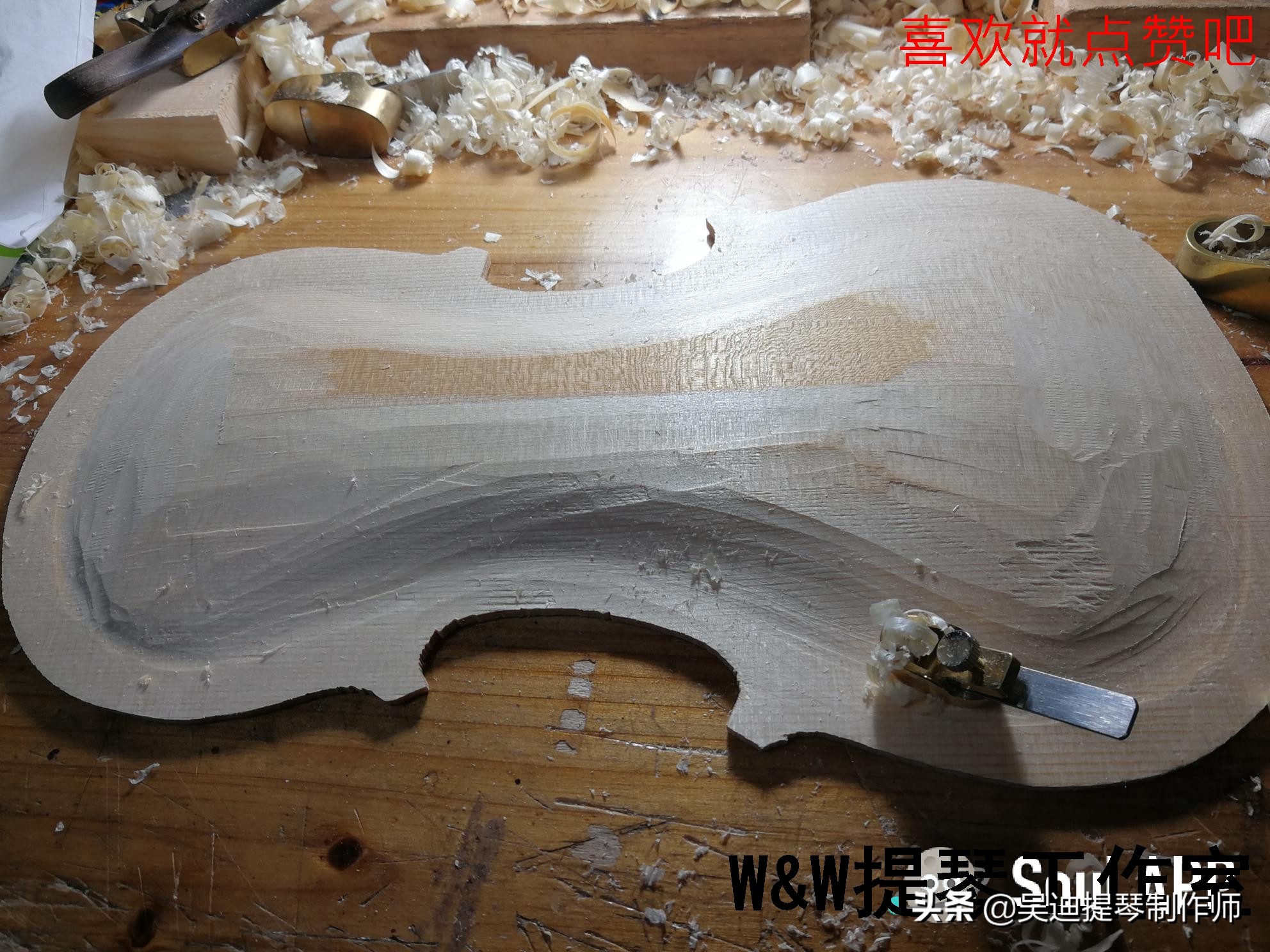 小提琴制作的日常--刨板的过程