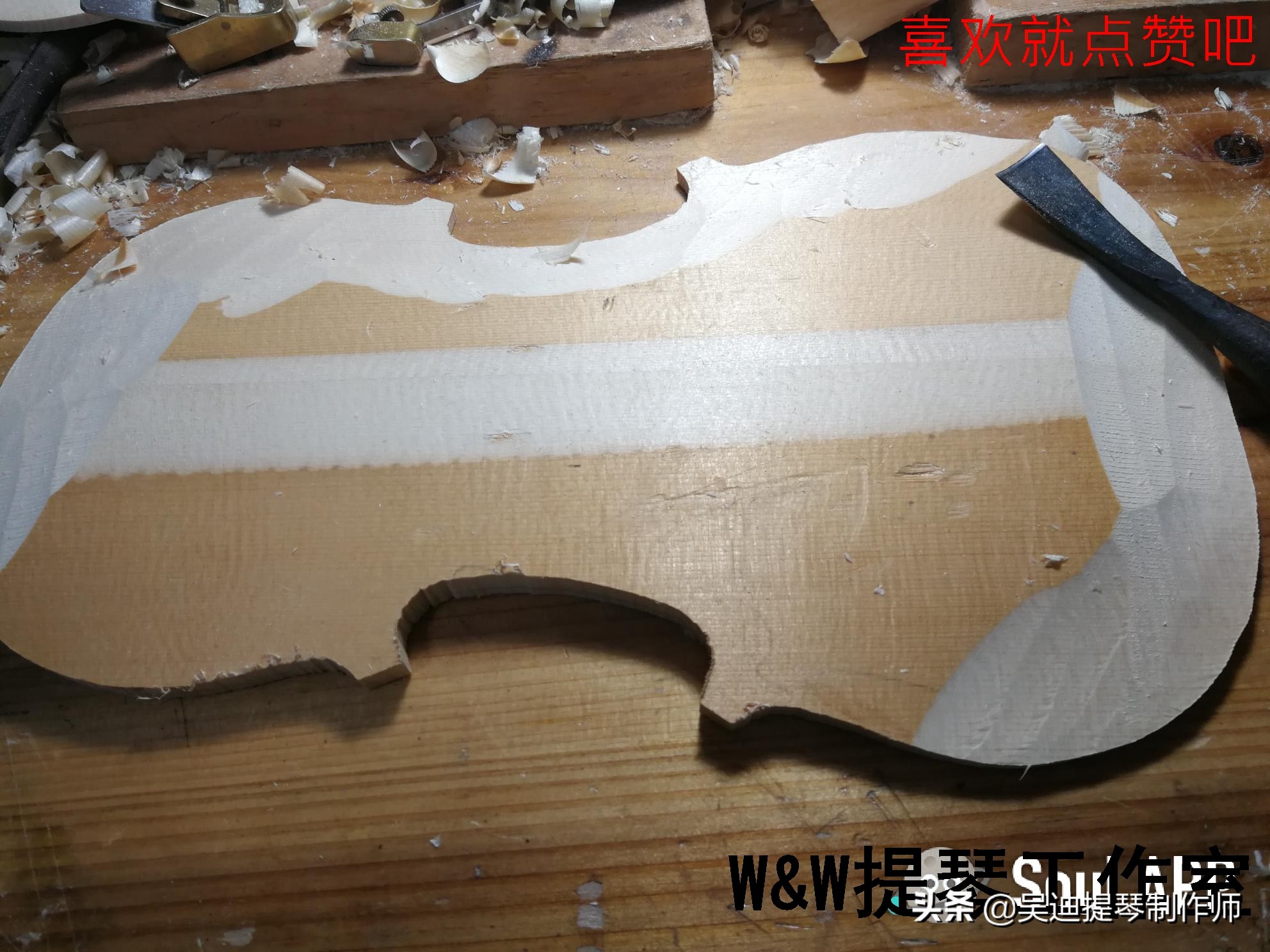小提琴制作的日常--刨板的过程